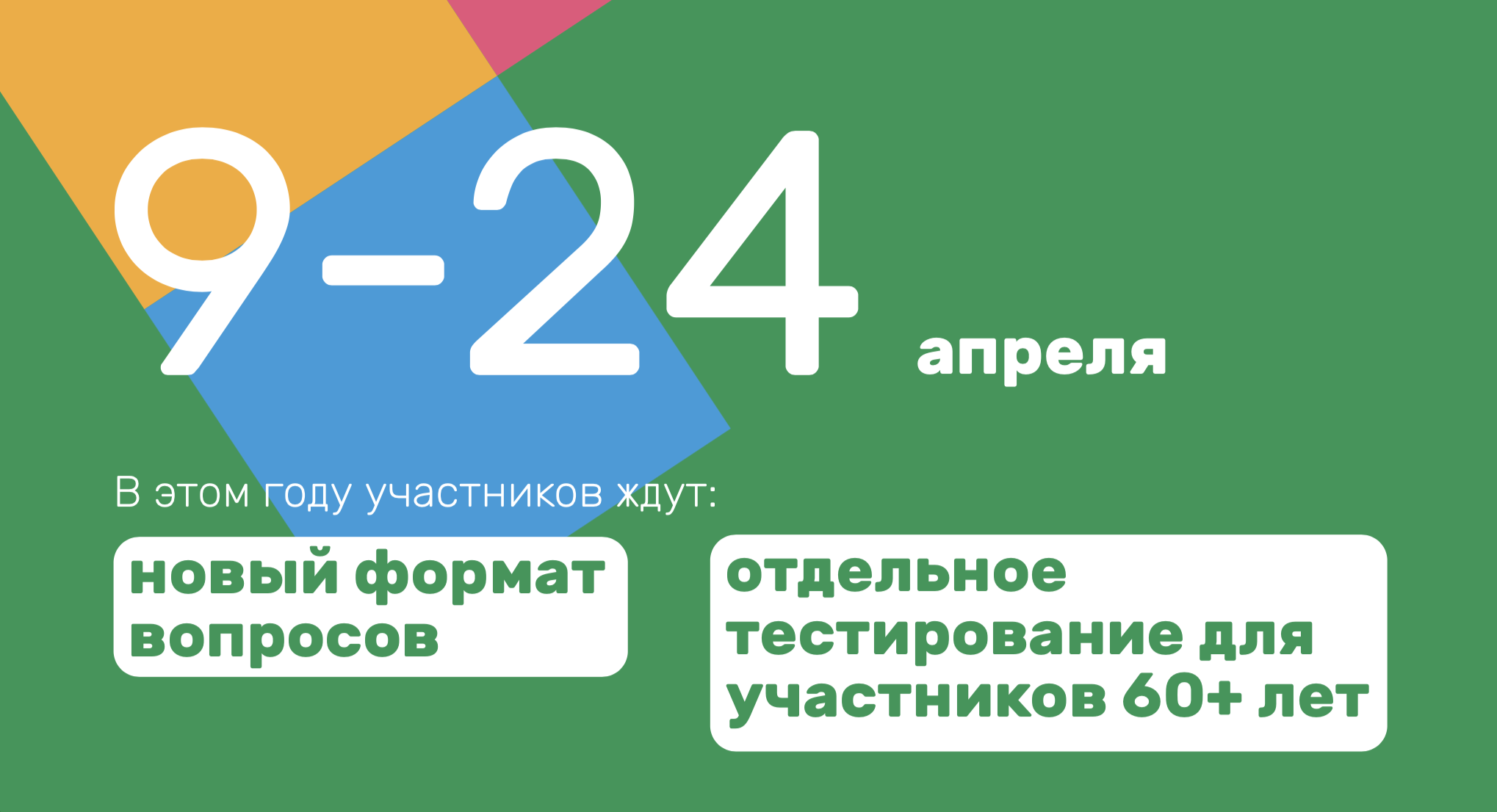 Горизонтальная картинка