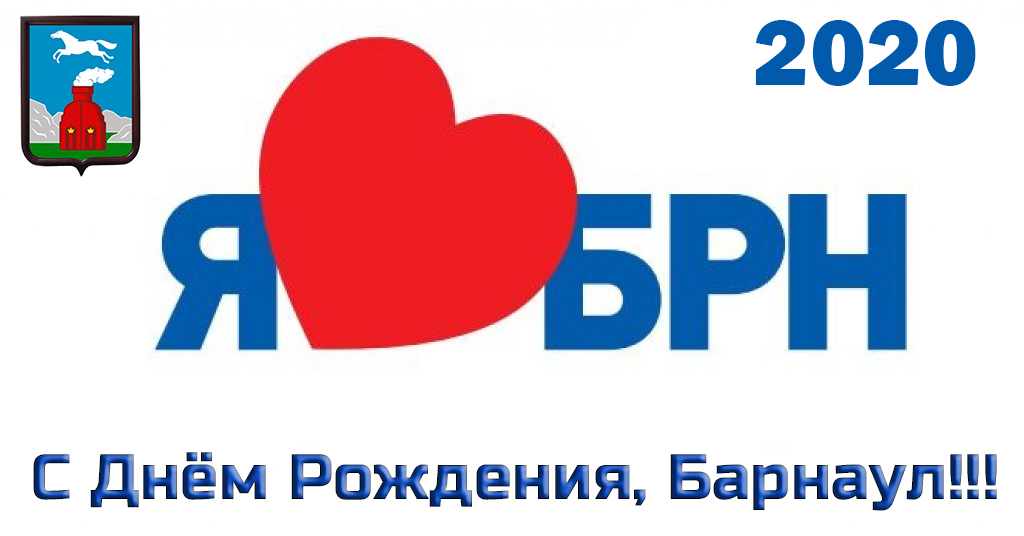 День города