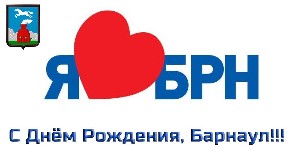 День города