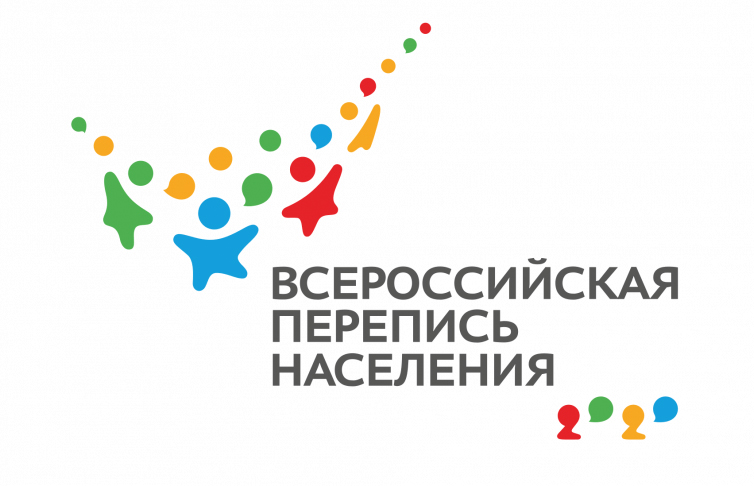 Перепись