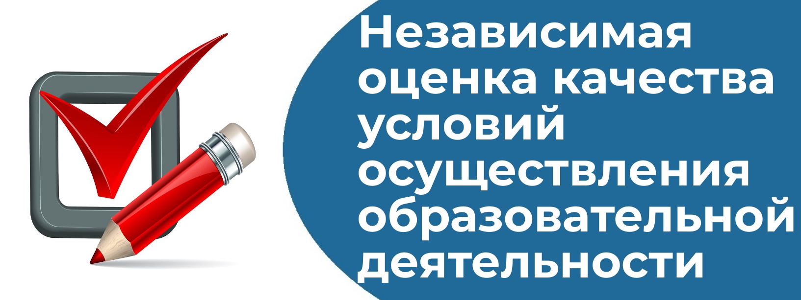 НОК