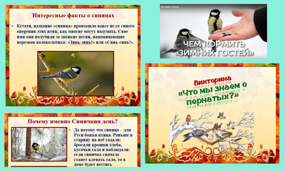 Фото 3