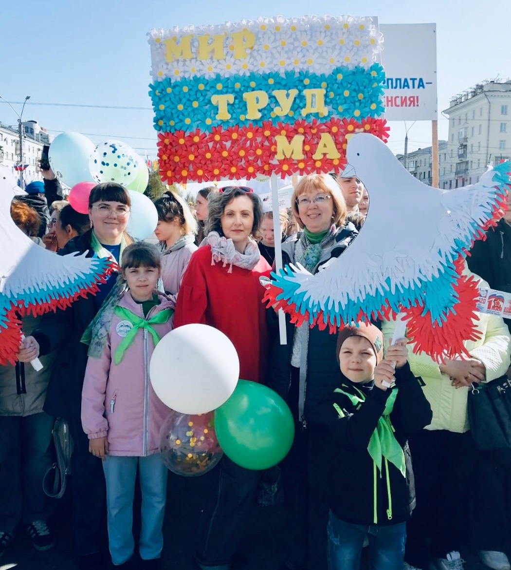 1 мая 2025