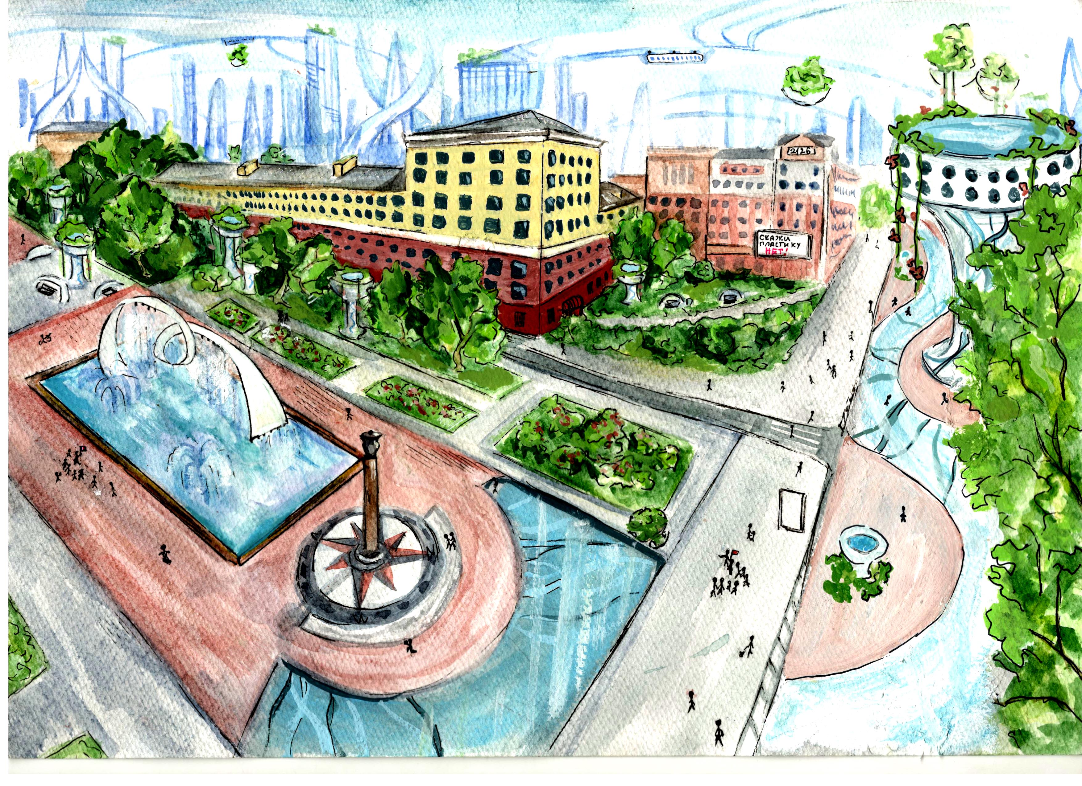 Гальцева София